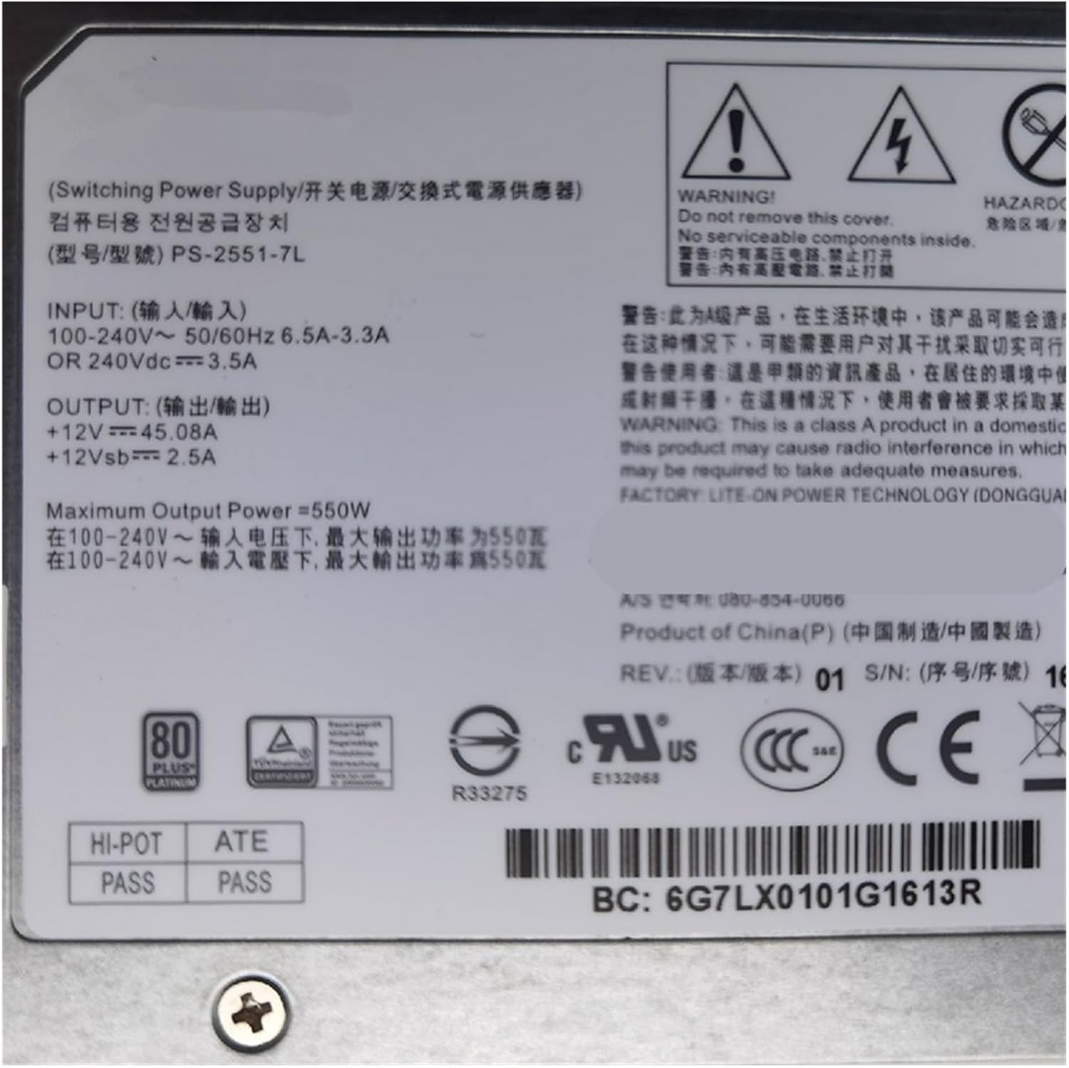 Power Supply K800G3-10G RD452X 550W PS-2551-7L