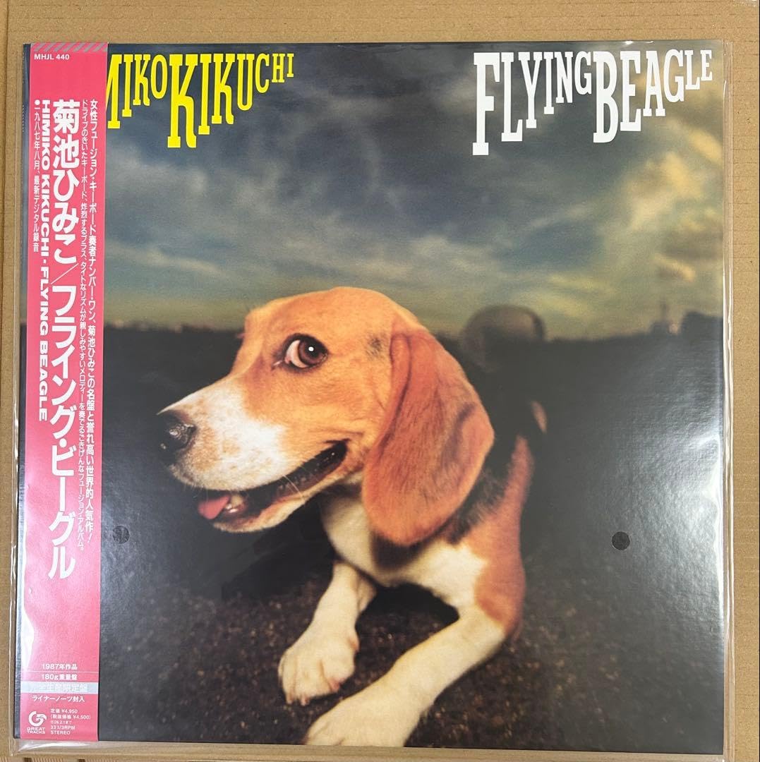 菊池ひみこ FLYING BEAGLE 　レコード LP　フライング・ビーグル Amazon.co.jp: 菊池ひみこ FLYING BEAGLE レコード LP フライング