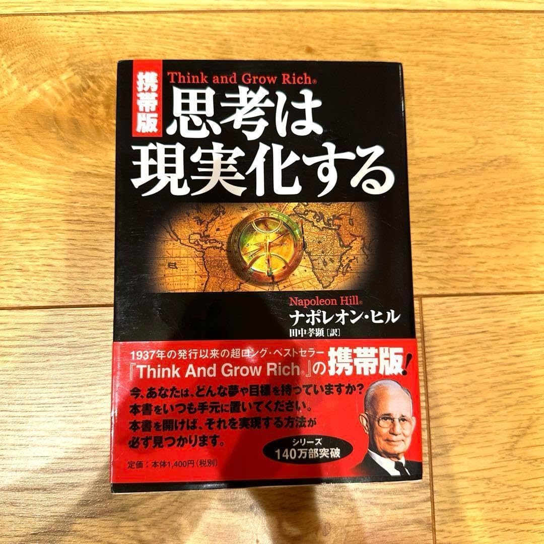 末廣 日本画家 白土会顧問 森緑翠先生筆天狗河童対局図 東海囲碁普及会