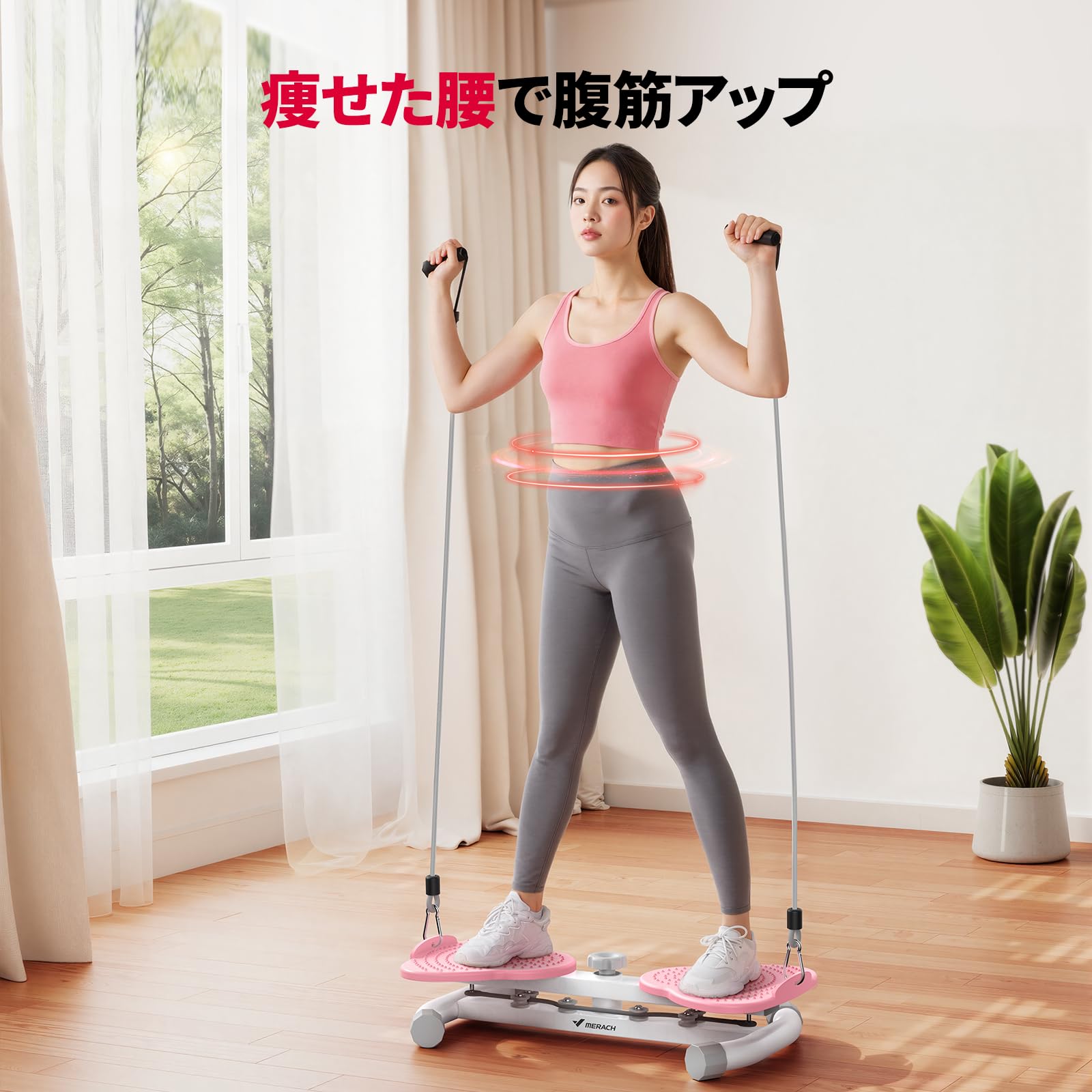Amazon.co.jp: MERACH (メリック) ツイストボード バランスボード