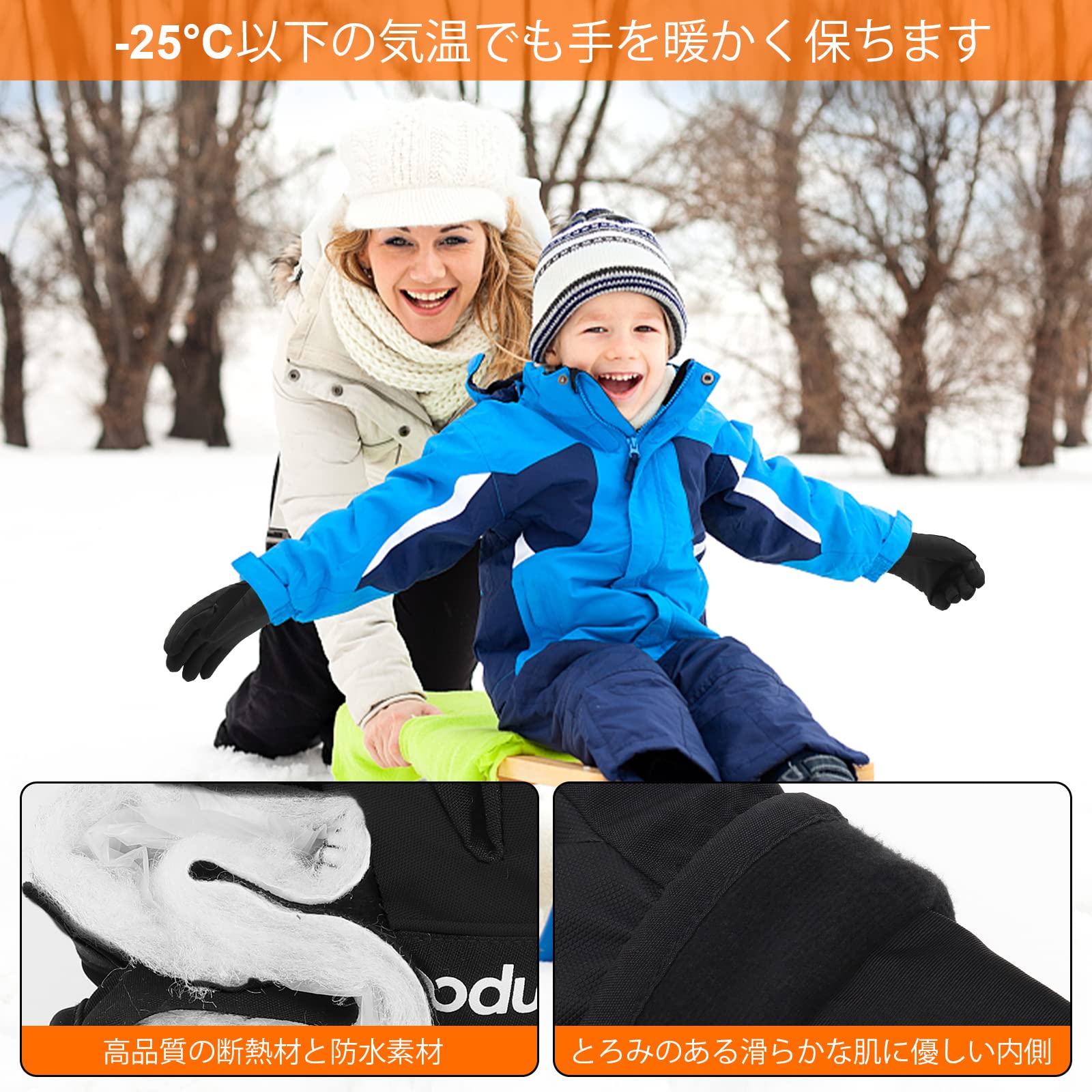 Amazon | [RHEAFON] 子供用 スキーグローブ スキー用手袋 子供 スノー 