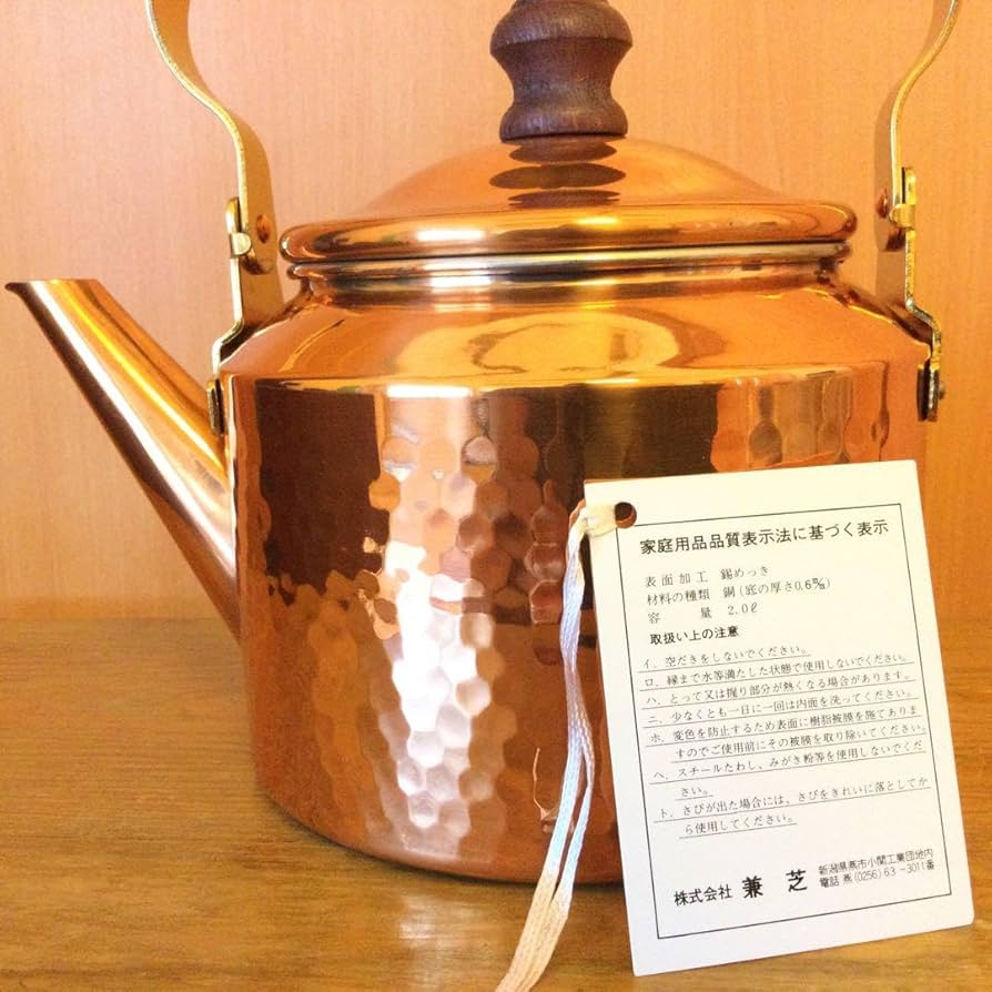 兼芝　銅製ケトル　やかん　キングカパー 銅鍋 キングカパー 純銅製 北欧シリーズ ケトル 2 0 やかん 兼芝