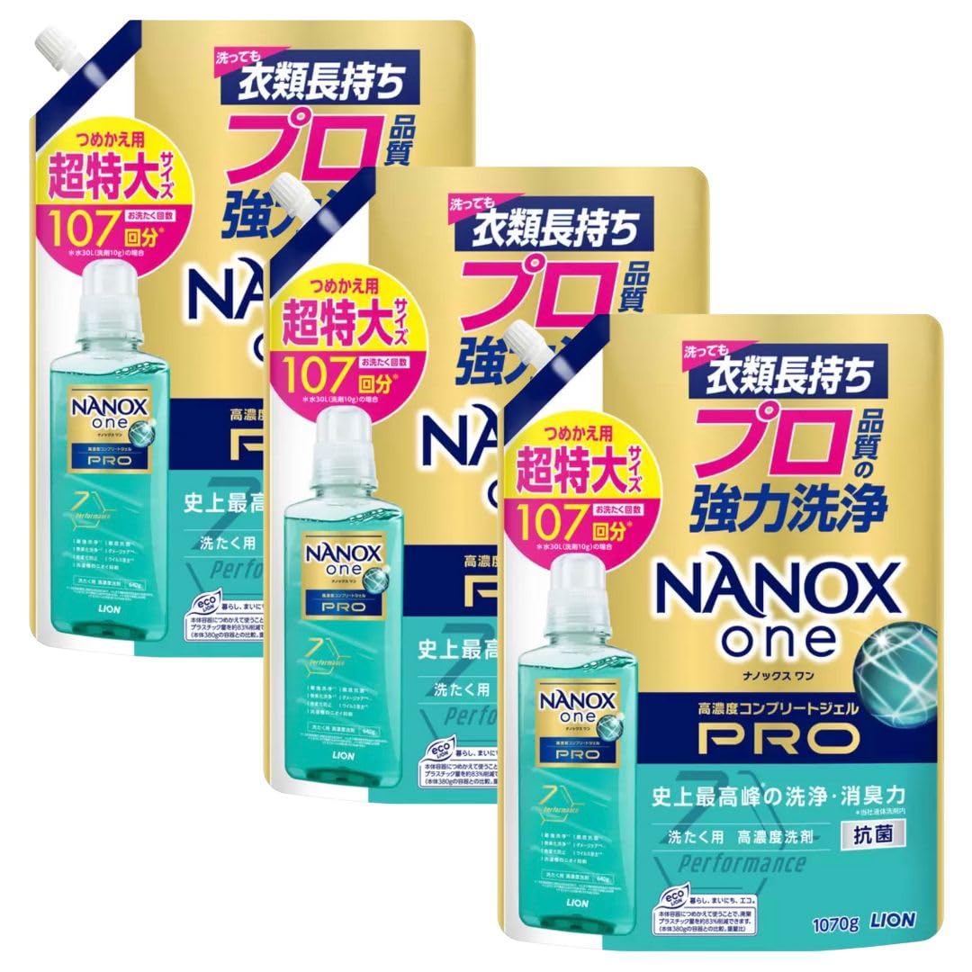 Amazon | ナノックスワン (NANOX one) PRO ナノックス プロ 超特大