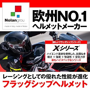 Nolan X-Series X-804RS Ultra Carbon PURO Flat/325 Full-Face Motorcycle Helmet, Size S, 21.7 - 22.0 Inches 55 - 56 cm, 49872