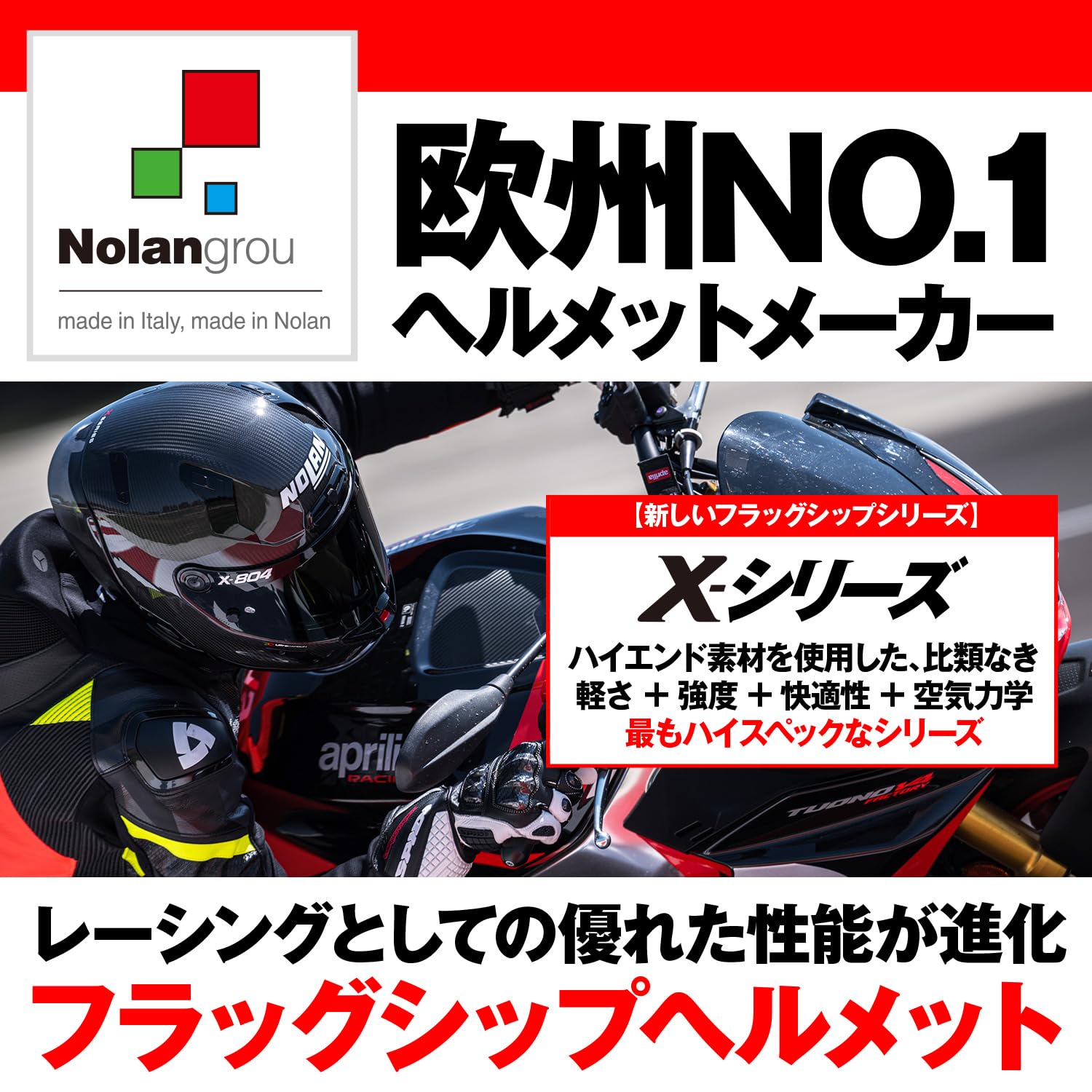 NOLAN(ノーラン) バイク ヘルメット フルフェイス Xシリーズ X-804RS ウルトラカーボン PURO(FLAT/325) XLサイズ(61-62cm) 49878 - 3