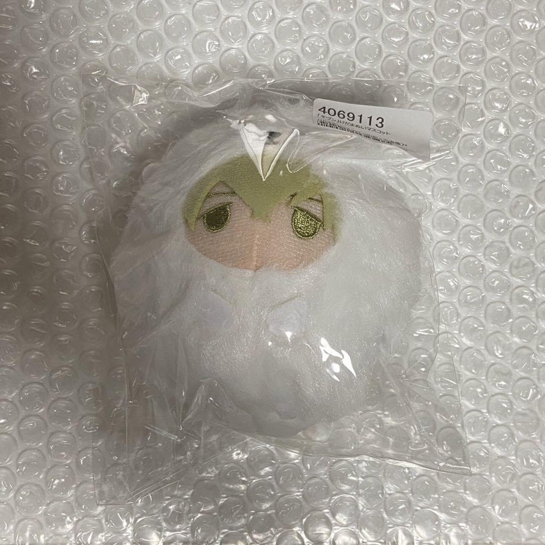 Amazon.co.jp: ギヴン けだまマスコット 毛玉マスコット