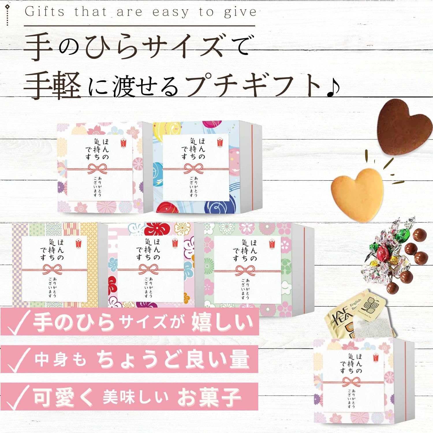 プチギフト お菓子 個包装 クッキー プチ 可愛い おしゃれな 詰め合わせ 御菓子 退職 お礼 お世話になりました ほんの気持ちです ギフト ばらまき CRAFUL (フリー, 10, 個)