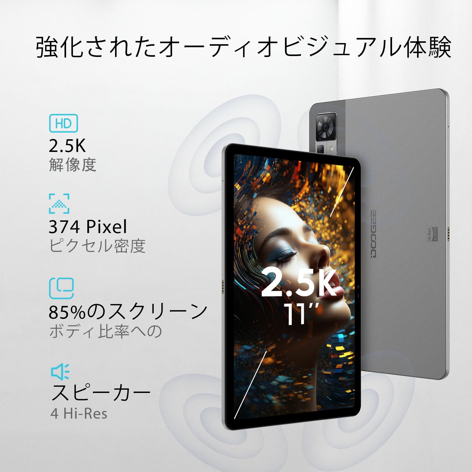 Amazon.co.jp: DOOGEE T30 Pro タブレット 11インチ Android 13