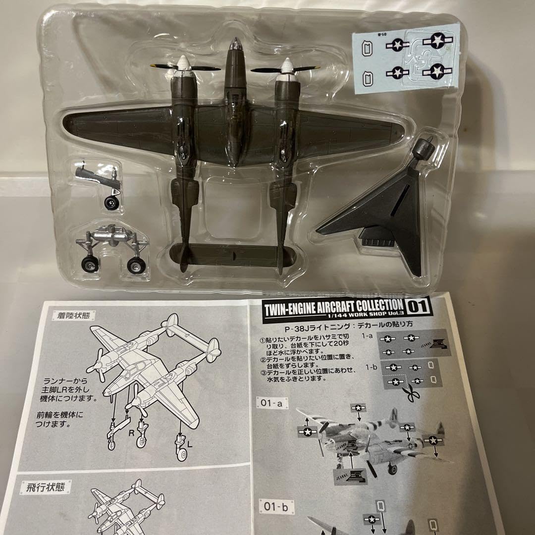 Amazon.co.jp: エフトイズ 双発機コレクション シリーズ Vol.3 4