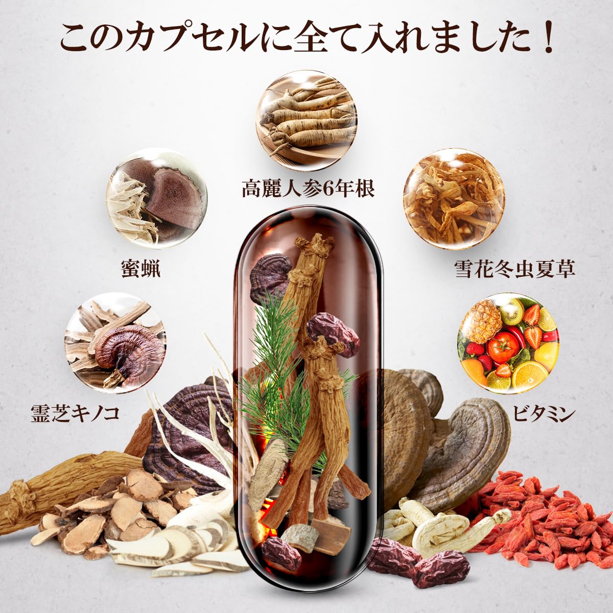 朝鮮人参 Amazon | 高麗人参 6年根 GOLD KOREA GINSENG 120粒 1ヶ月分 高濃縮