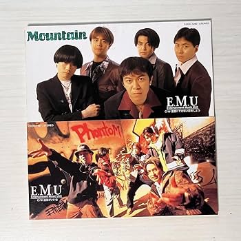 Amazon.co.jp: □E.M.U☆卒業M☆8cmシングルCD☆PhantoM|温泉が