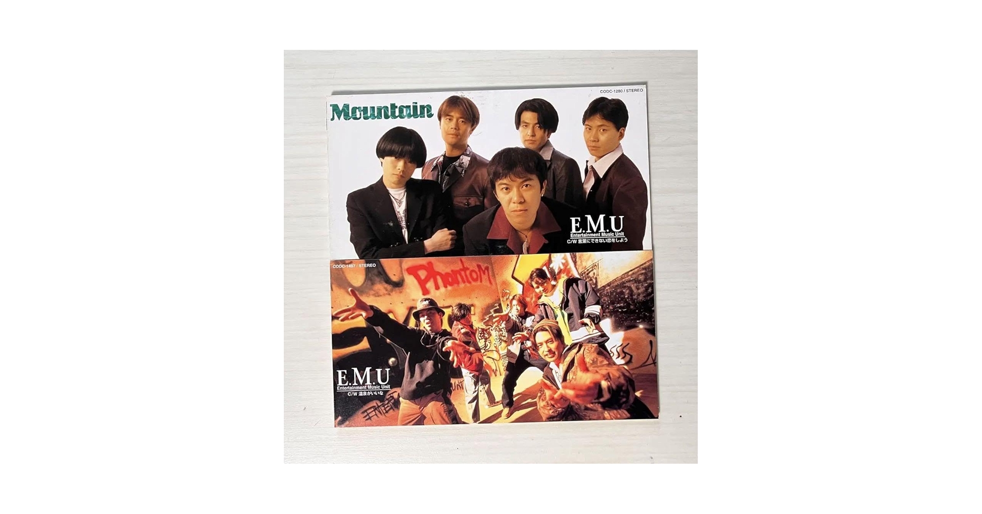 Amazon.co.jp: □E.M.U☆卒業M☆8cmシングルCD☆PhantoM|温泉が