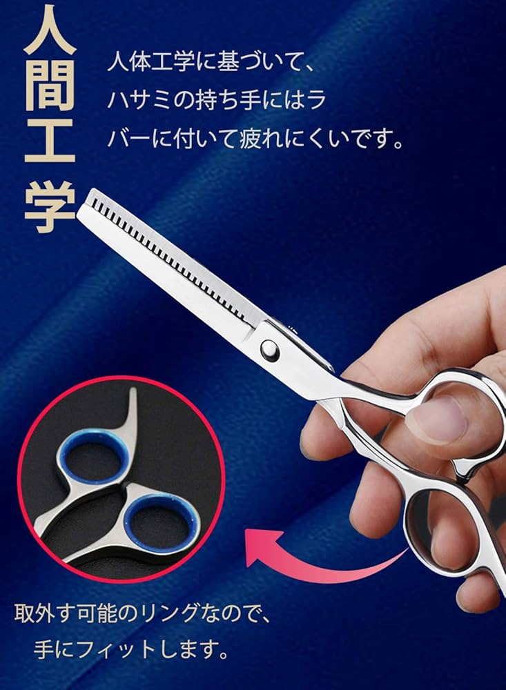 Amazon.co.jp: 散髪 ヘアカット すきばさみ セット ハサミ