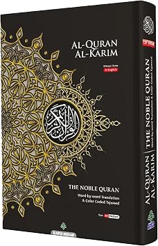MAQDIS Noble A5 / B5 / A4 Size Quran Koran Book Colour Coded Arabic-English Word by Word Translation with Meaning Black, B5 Size 18 x 25cm