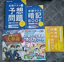 2023年度　進研ゼミ　中学講座　中1 まとめ売り 2023年度 進研ゼミ 中学講座 中1 まとめ売り