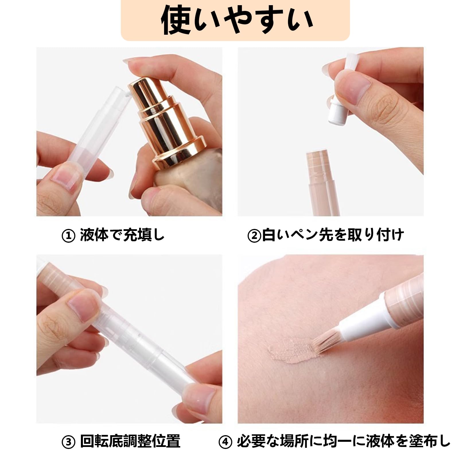 Amazon.co.jp: ツイストペン【10本入り】5ml ネイルブラシペン 空の