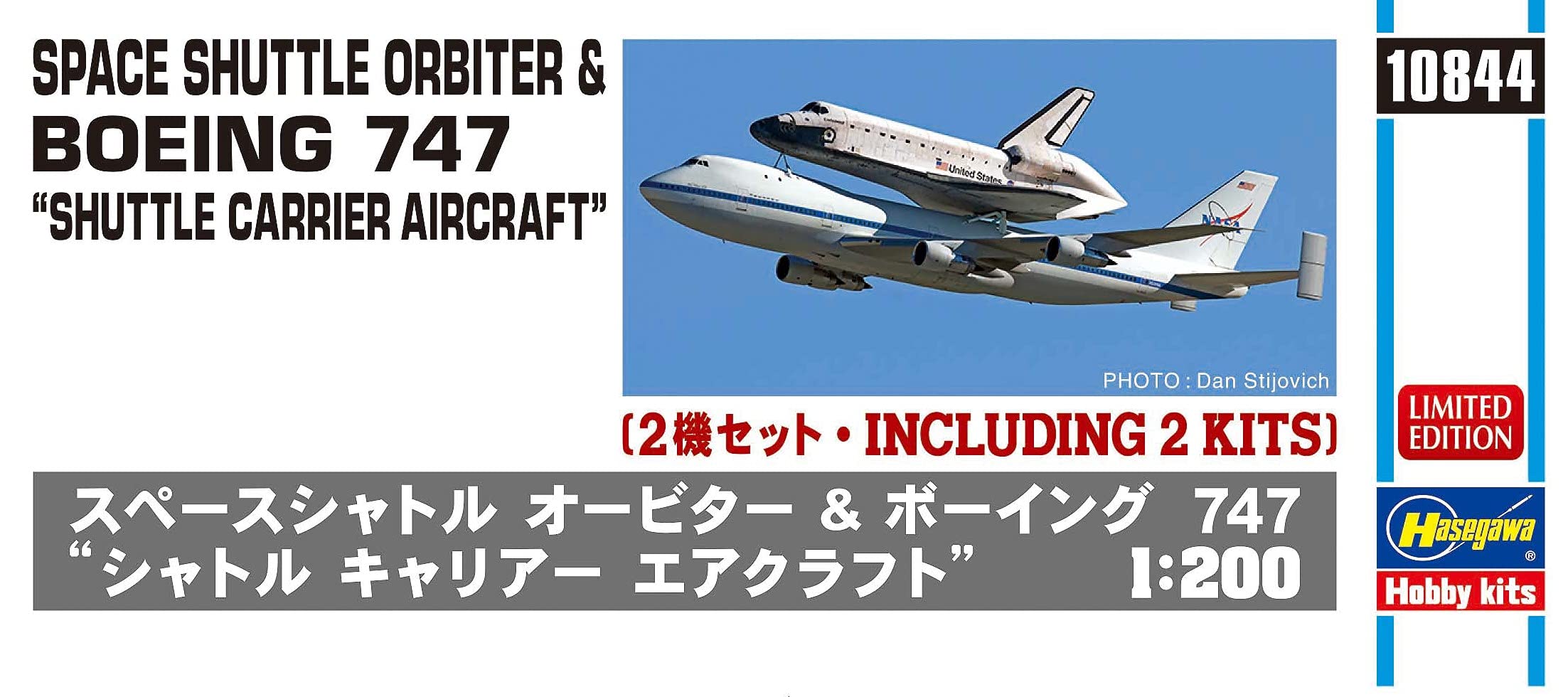 Amazon | ハセガワ 1/200 スペースシャトル オービター&ボーイング747