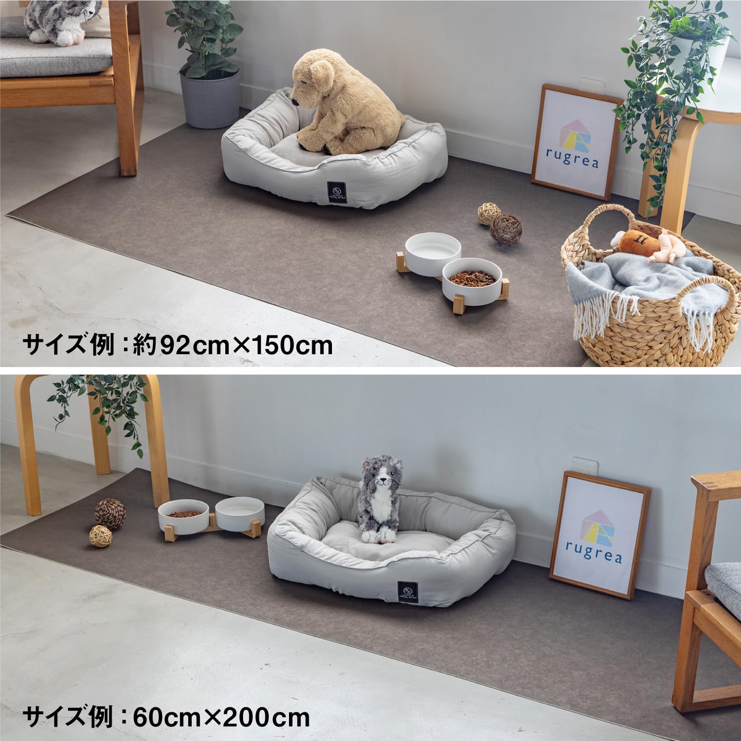 Amazon | ラグリエ ペットマット 犬 猫 いろいろな動物に対応 グランツ