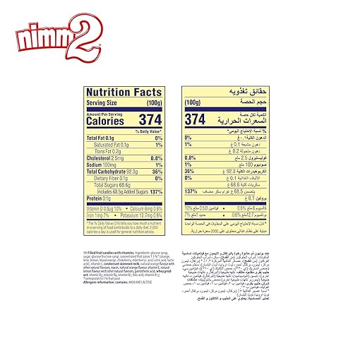 Miniatura 2 de Nimm 2 Bonbon - 2.2 libras