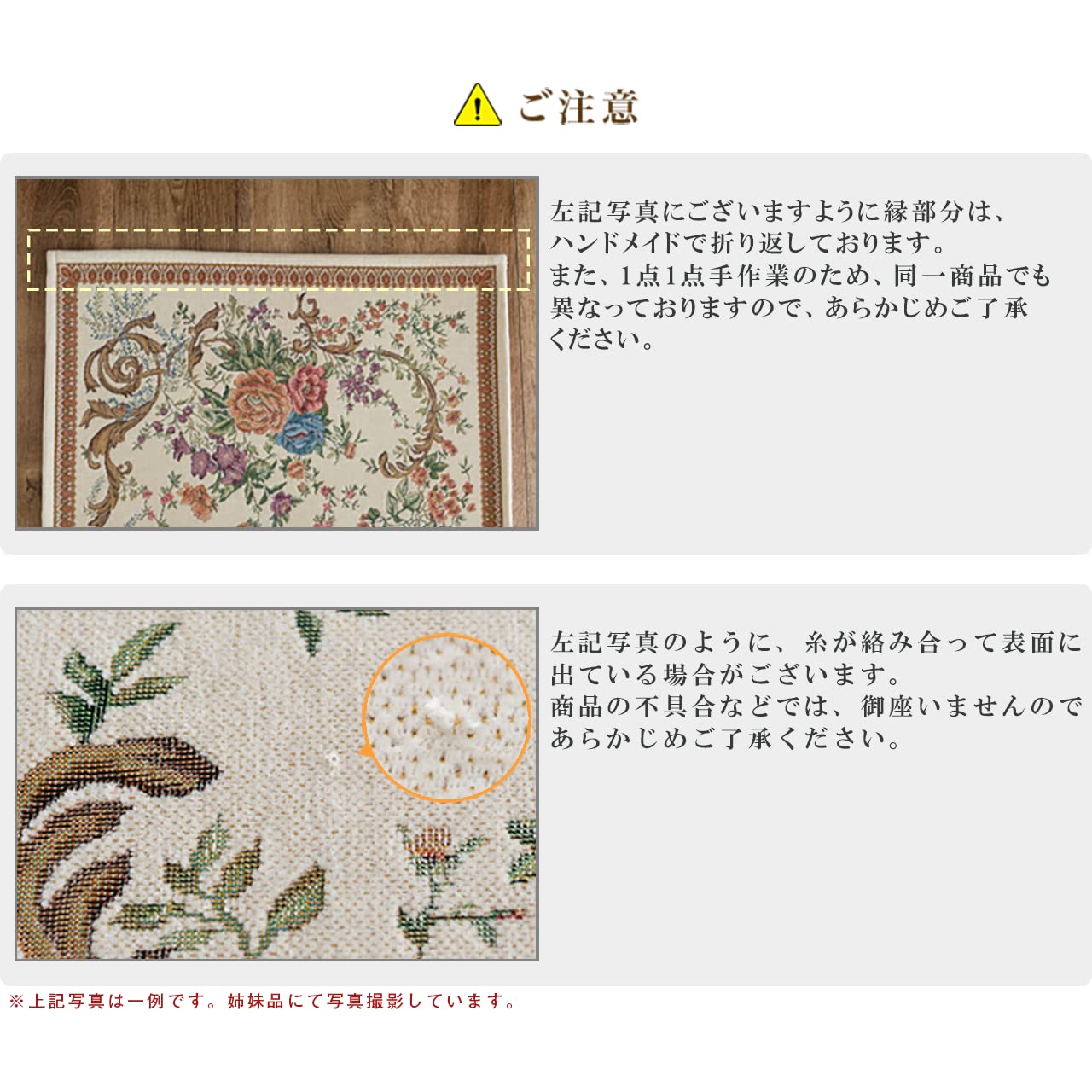 Amazon | サヤンサヤン 洗える 円形 フラワーデザイン Amazon | サヤンサヤン 洗える 円形 フラワーデザイン