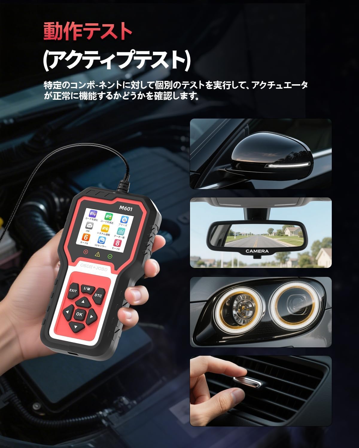 Amazon.co.jp: obd2 診断機 obd2 故障診断機 OBD2 & JOBD 対応 トヨタ