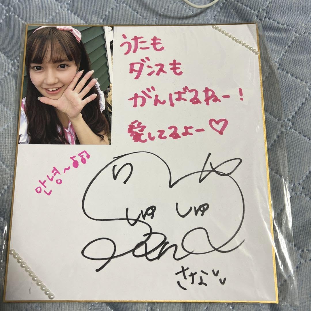 Amazon.co.jp: 諸橋沙夏さんデビュー前超レア生写真付直筆サイン