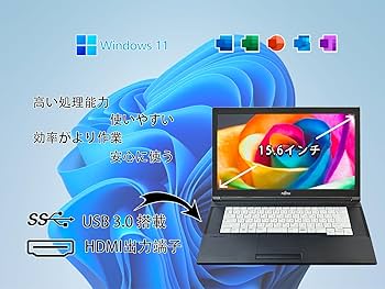 【整備済み】富士通 15.6インチ ノートパソコン A577 Win11 Pro Amazon.co.jp: 【整備済み品】 富士通 ノートPC A577／15.6型