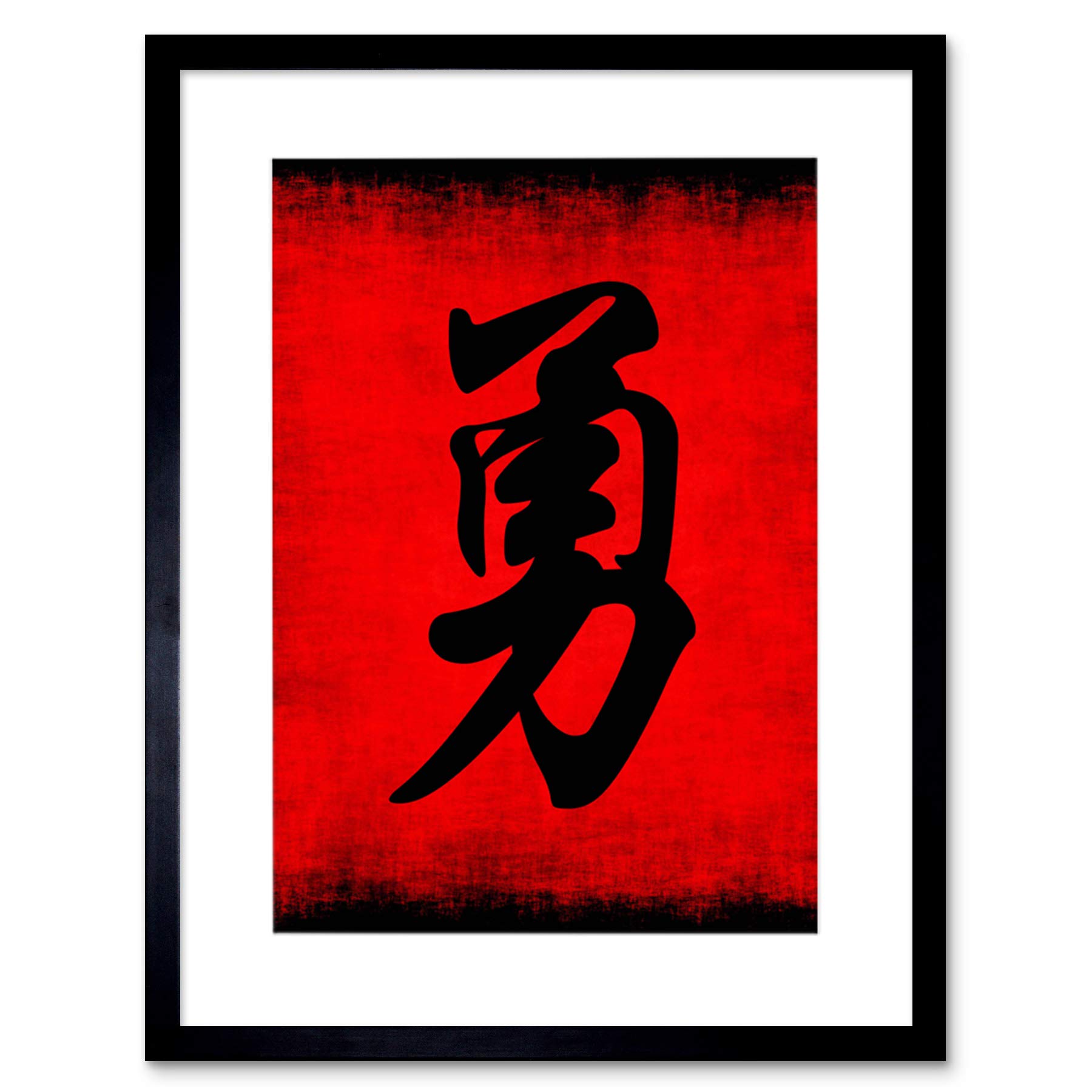 Wee Blue Coo Painting Chinese Calligraphy Courage Symbol Framed Wall Art Print