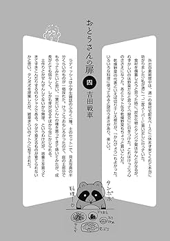 おかあさん10枚　おとうさん11枚 Amazon.co.jp: おとうさんといっしょ うたのアルバム いっしょ