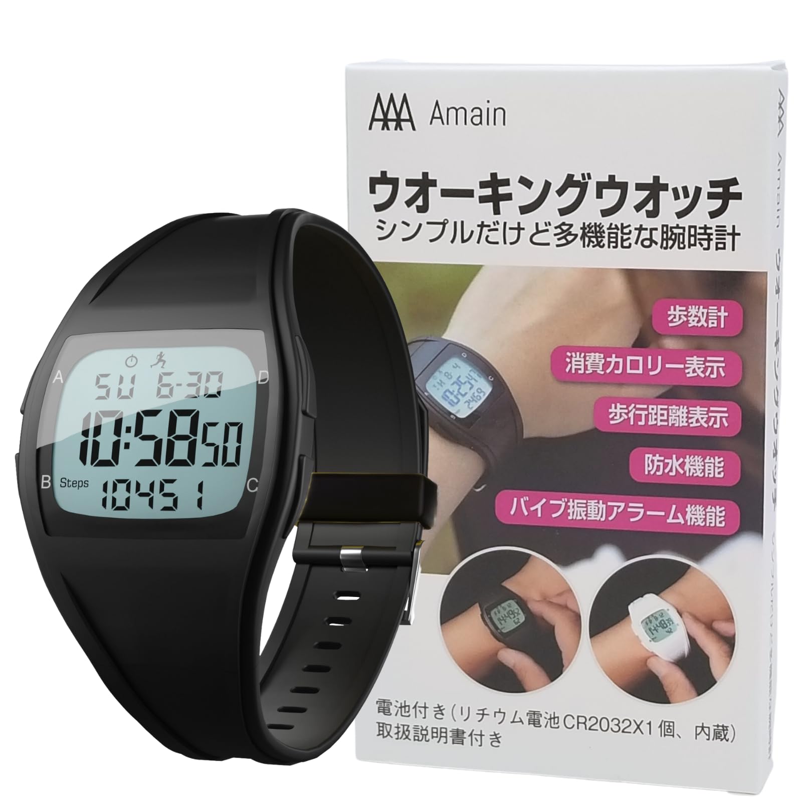 Amain ウォーキングウォッチ (オールブラック)