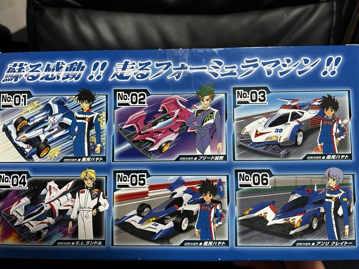 Cyber Formula Aoshima Mini 4WD