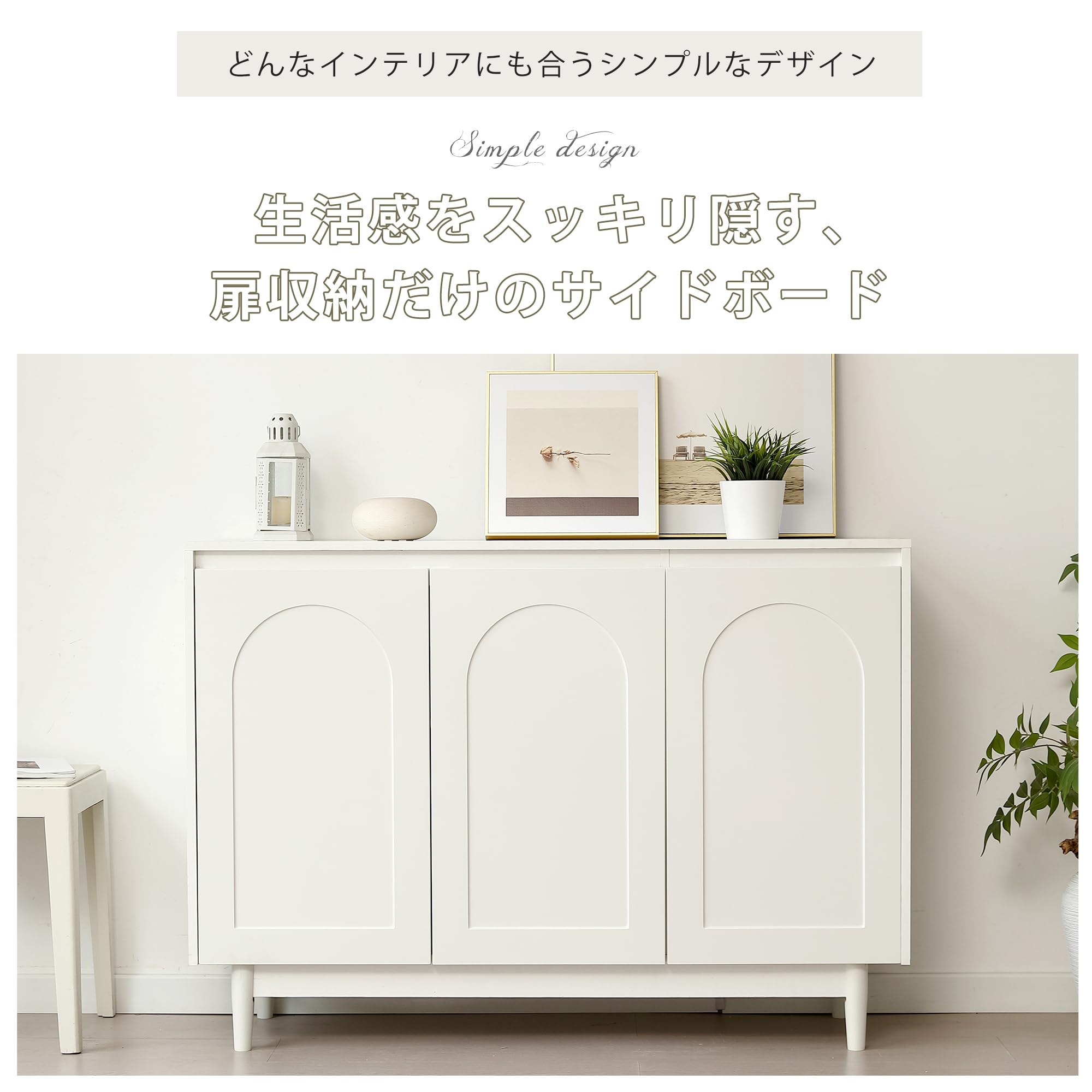 Amazon.co.jp: Chic ZONE サイドボード リビングボード 幅120cm/100cm