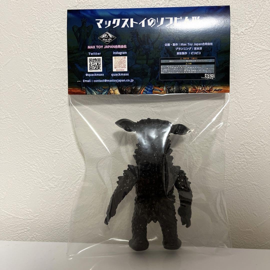 MAX TOY JAPANミニソフビ怪獣倉庫シリーズギャンゴ