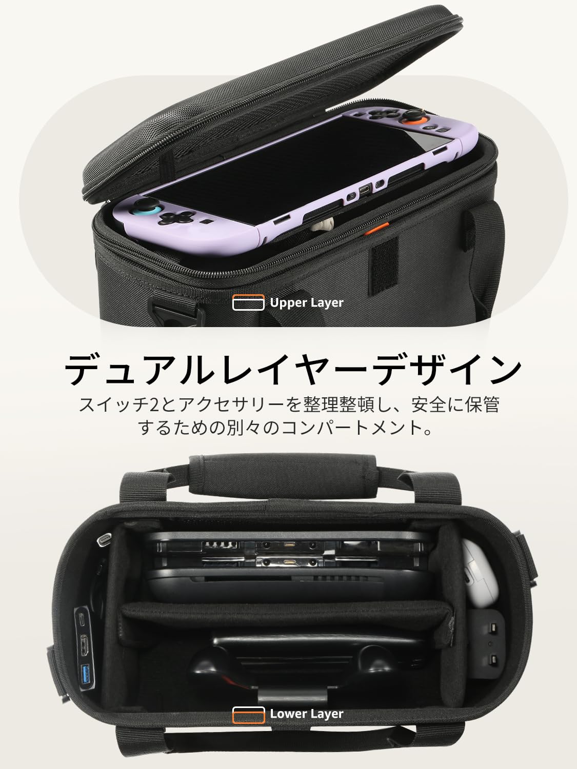 Amazon.co.jp: Switch 2 ケース 2-in-1分離式 大容量 [プロコン