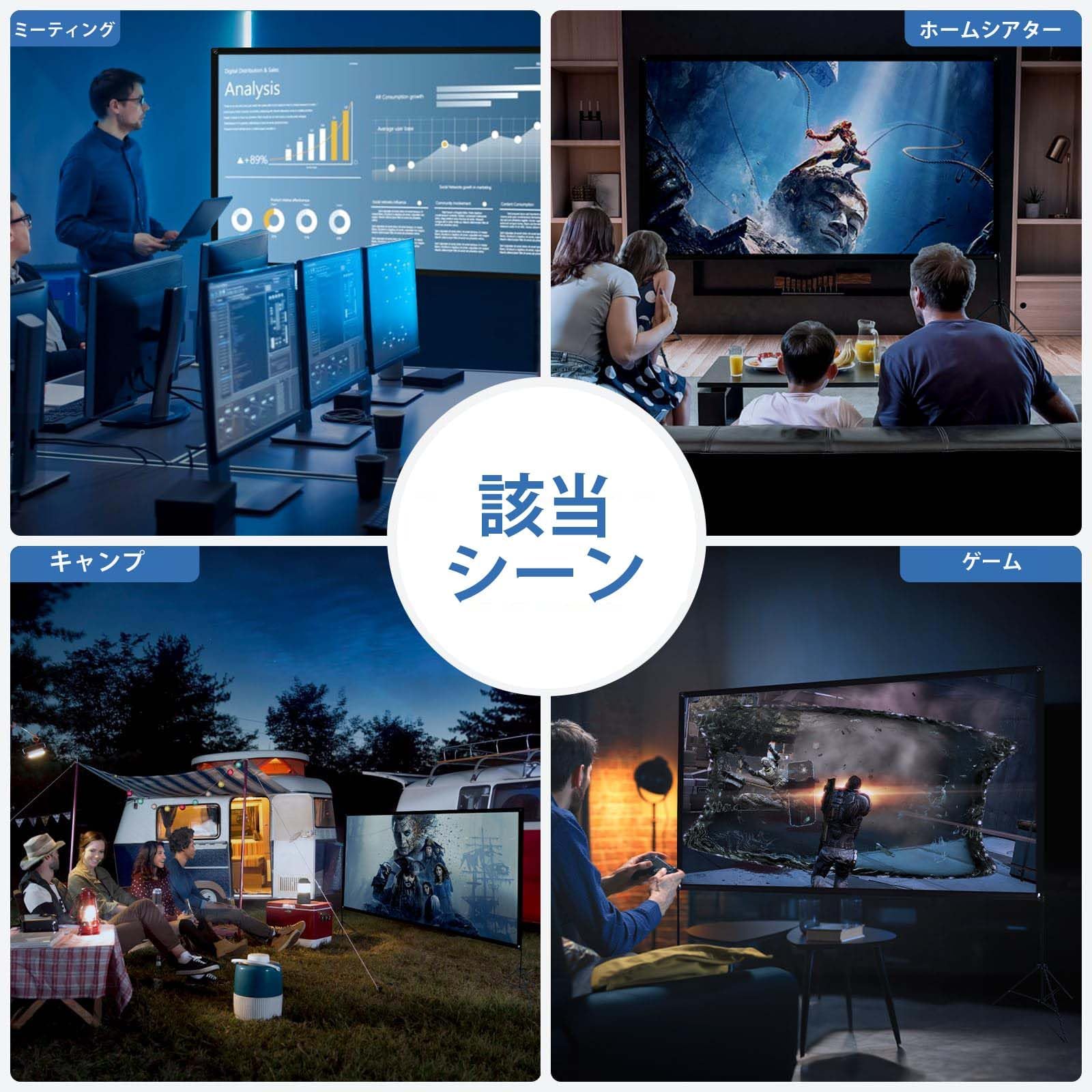 Amazon | 【2025新登場 100インチ自立式＆屋内屋外兼用】VISULAPEX 工