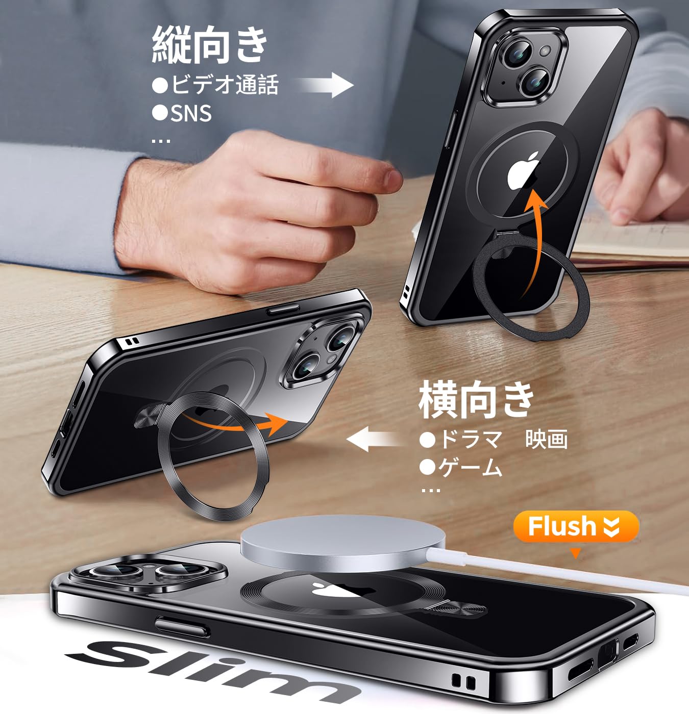 Amazon.co.jp: 【多機能隠しスタンド・マグセーフ対応・覗き見防止