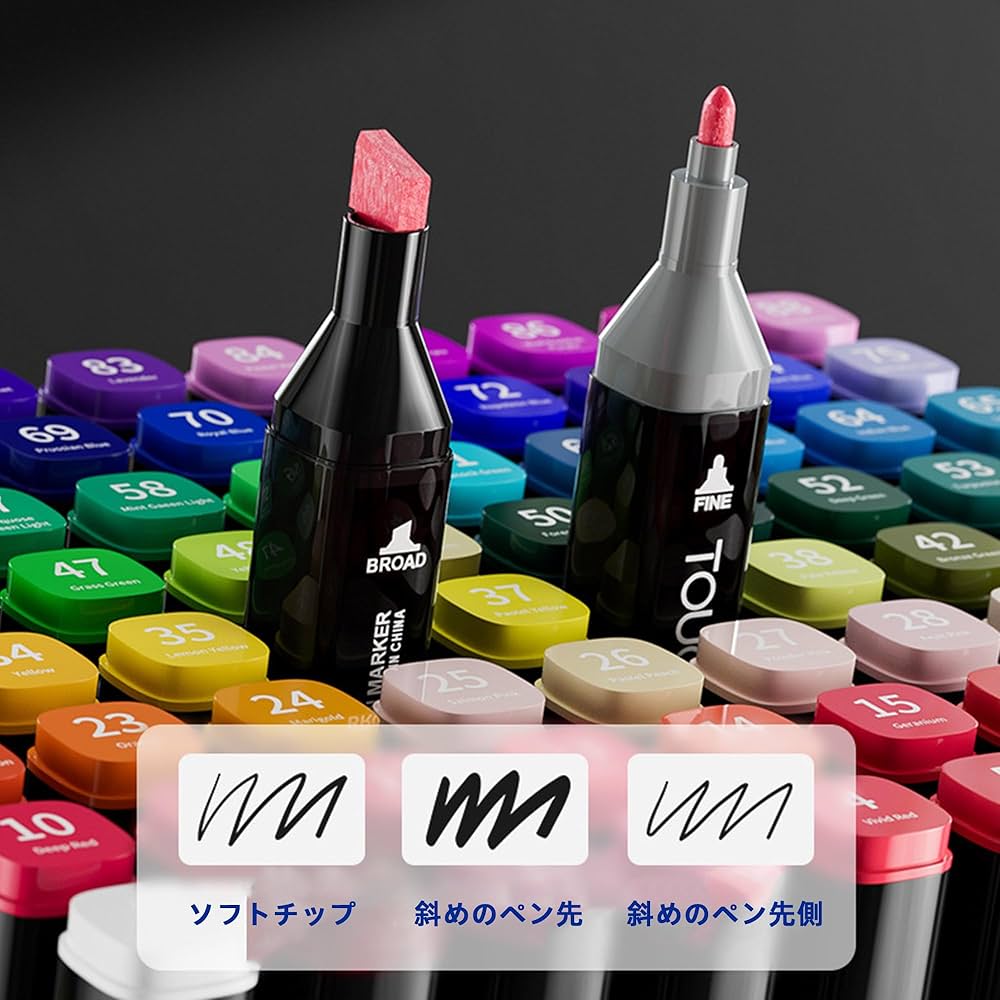 イラスト マーカーペン【80色】 Amazon | イラストマーカーペン セット 80色80本 アートマーカー