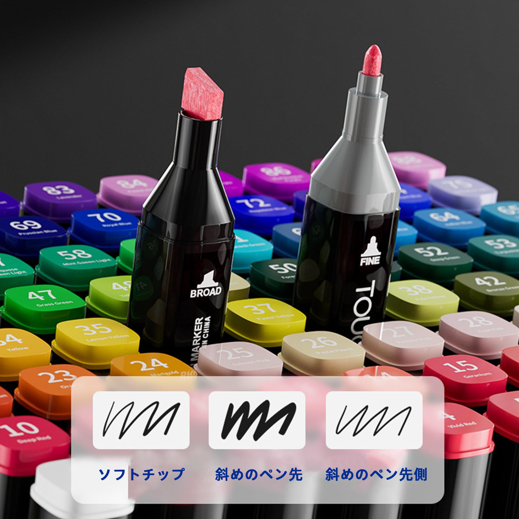 jvrenwudi イラストマーカーペンセット 80色80本 太細両端