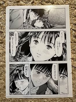 Amazon.co.jp: 桂正和 Is 葦月伊織 原画クリアファイル FWIPDIZJ