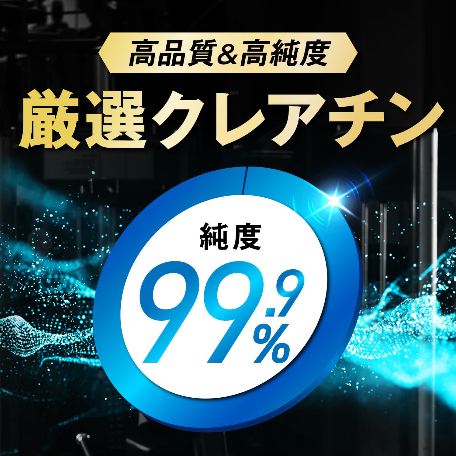 JAKS クレアチンモノハイドレート200食 分 無添加 サプリメント