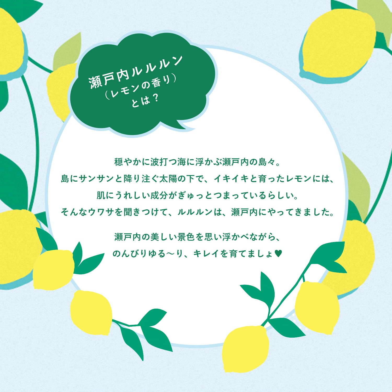 Amazon.co.jp: Lululun Face Mask Pack Seto Inland Lulun (Lemon  