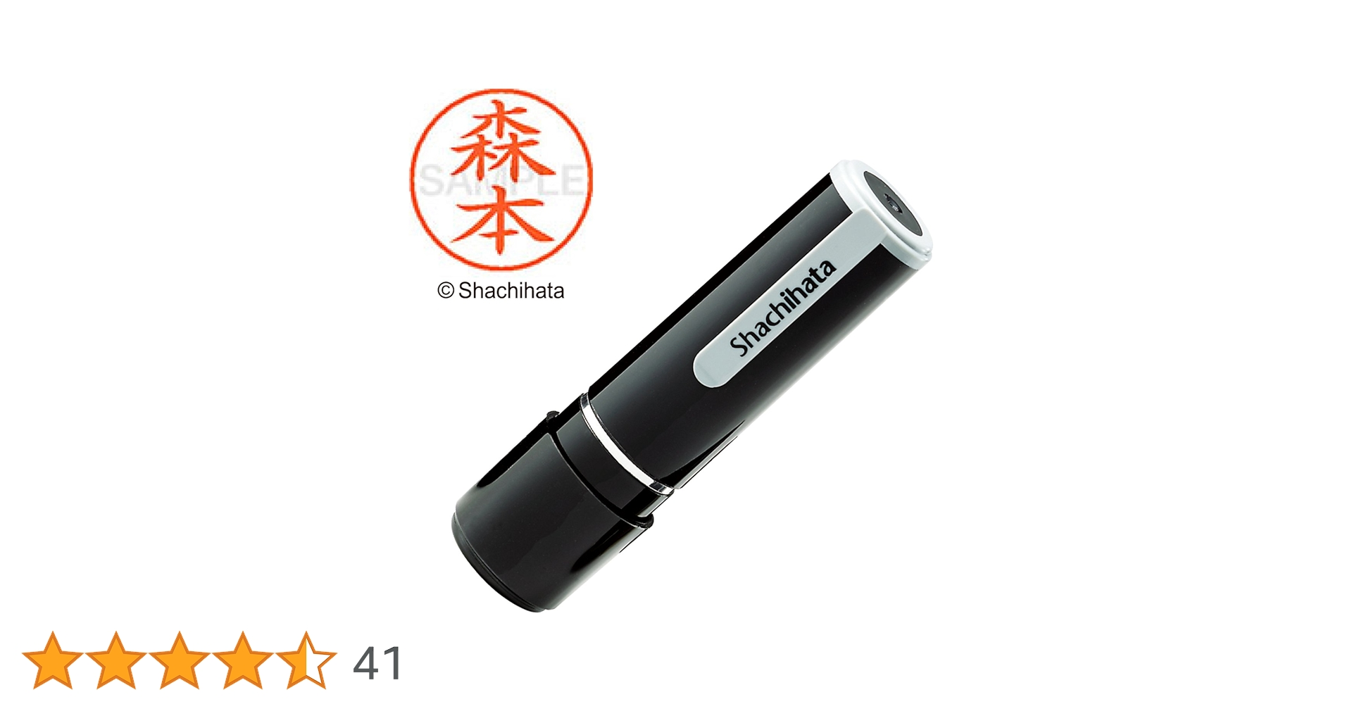 Amazon | シャチハタ 印鑑 ハンコ ネーム9 XL-9 印面9.5ミリ 森本 Amazon | シャチハタ 印鑑 ハンコ ネーム9 XL-9 印面9.5ミリ 森本