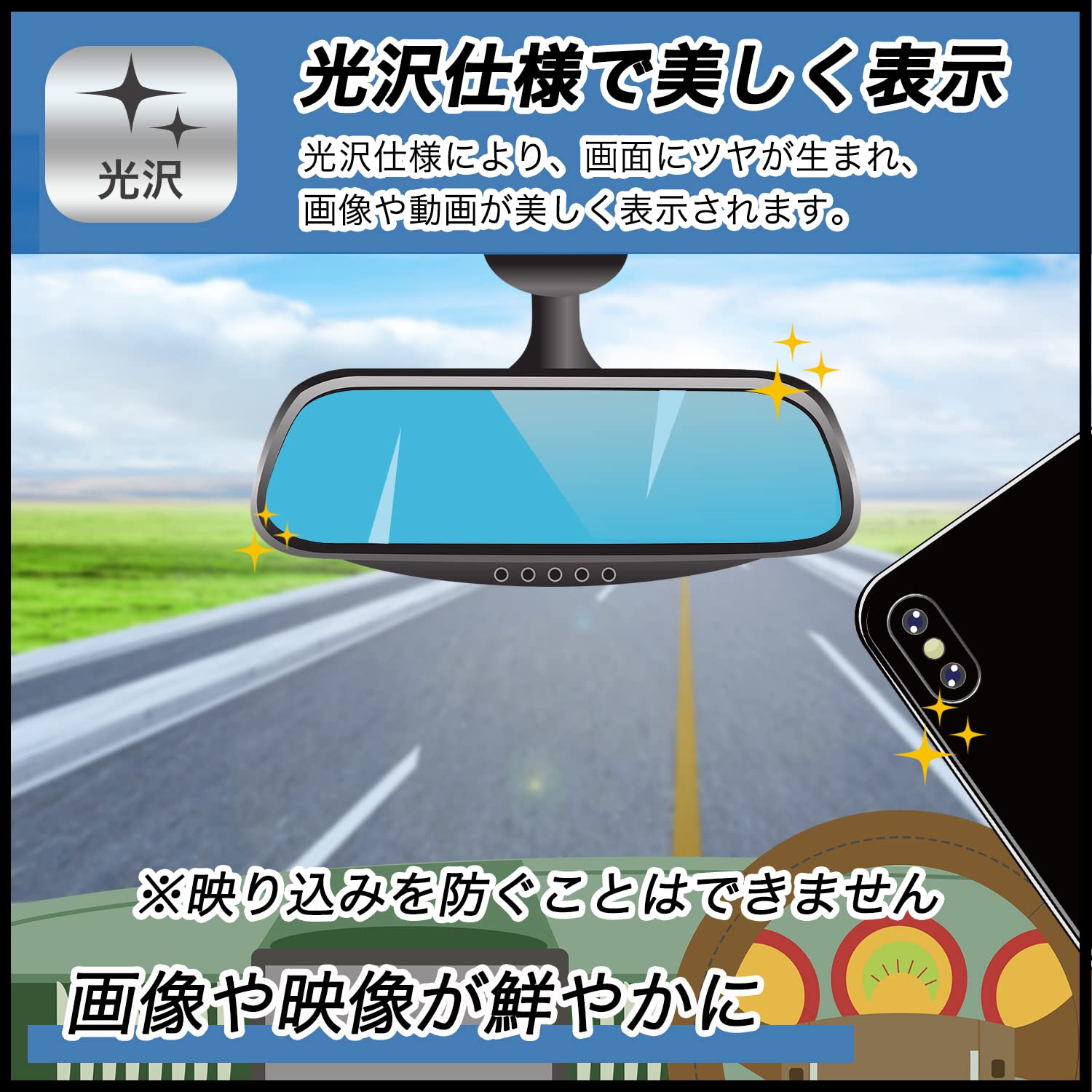 Amazon.co.jp: FILMEXT フィルム コムテック COMTEC ドライブ