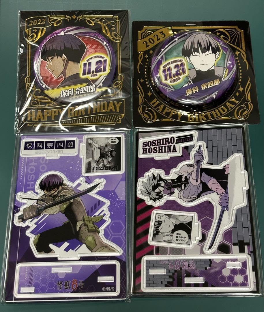 Amazon.co.jp: 怪獣8号 2022 2023 バースデー 名場面ジオラマ 