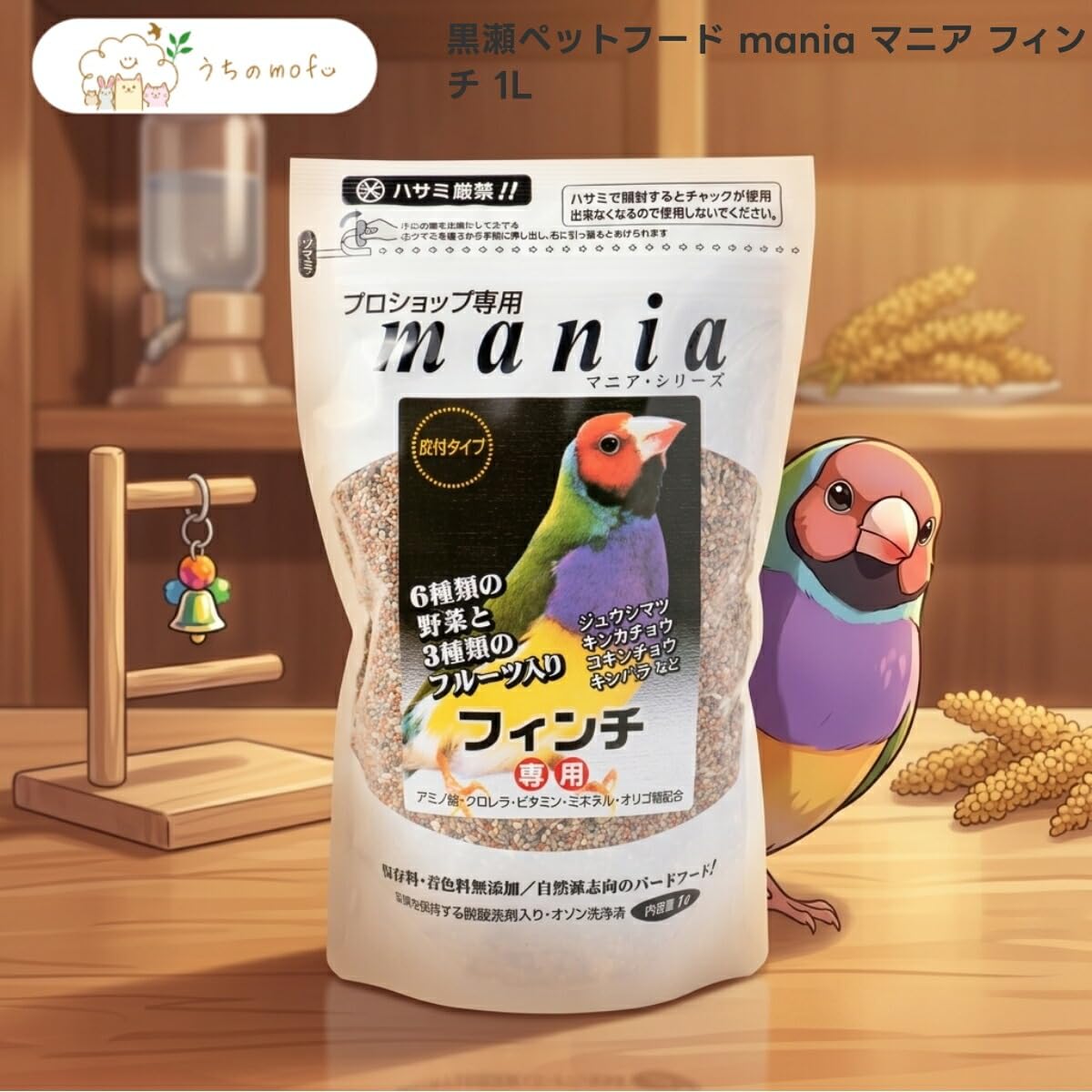 Amazon | 【黒瀬ペットフード】 mania マニア フィンチ 1L x1個 小鳥