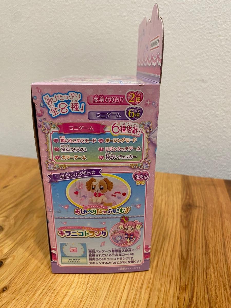 Amazon.co.jp: 変身ワンダフルパクト わんだふるぷりきゅあ キラニコ