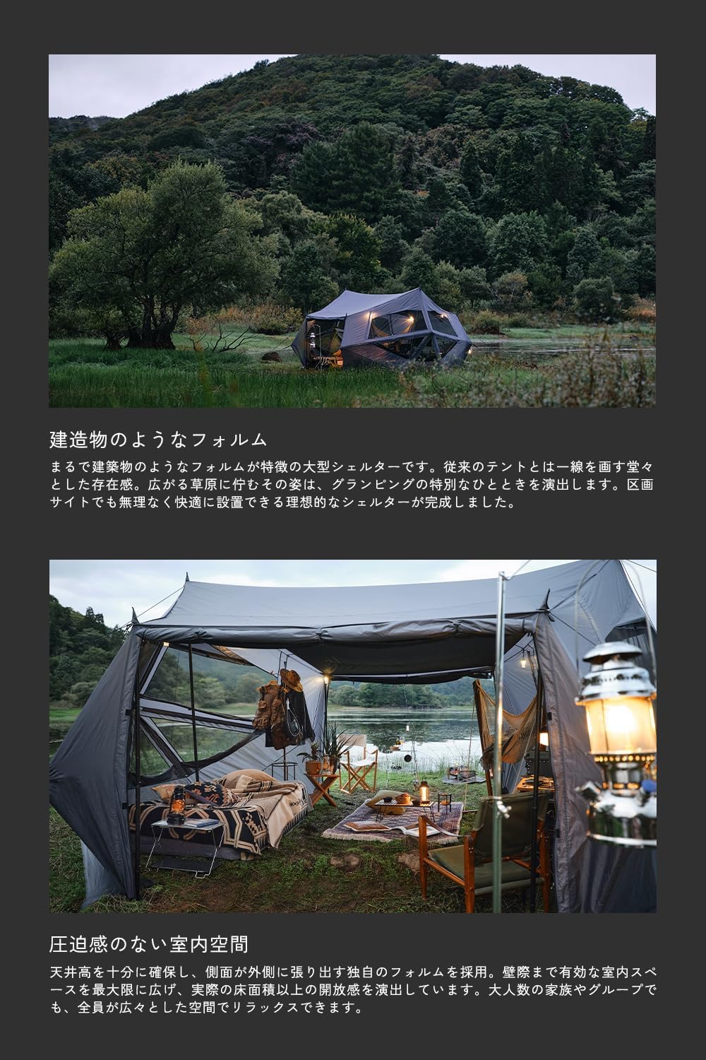 TOKYO CRAFTS グラハス 大型 シェルターテント【インナールーフ