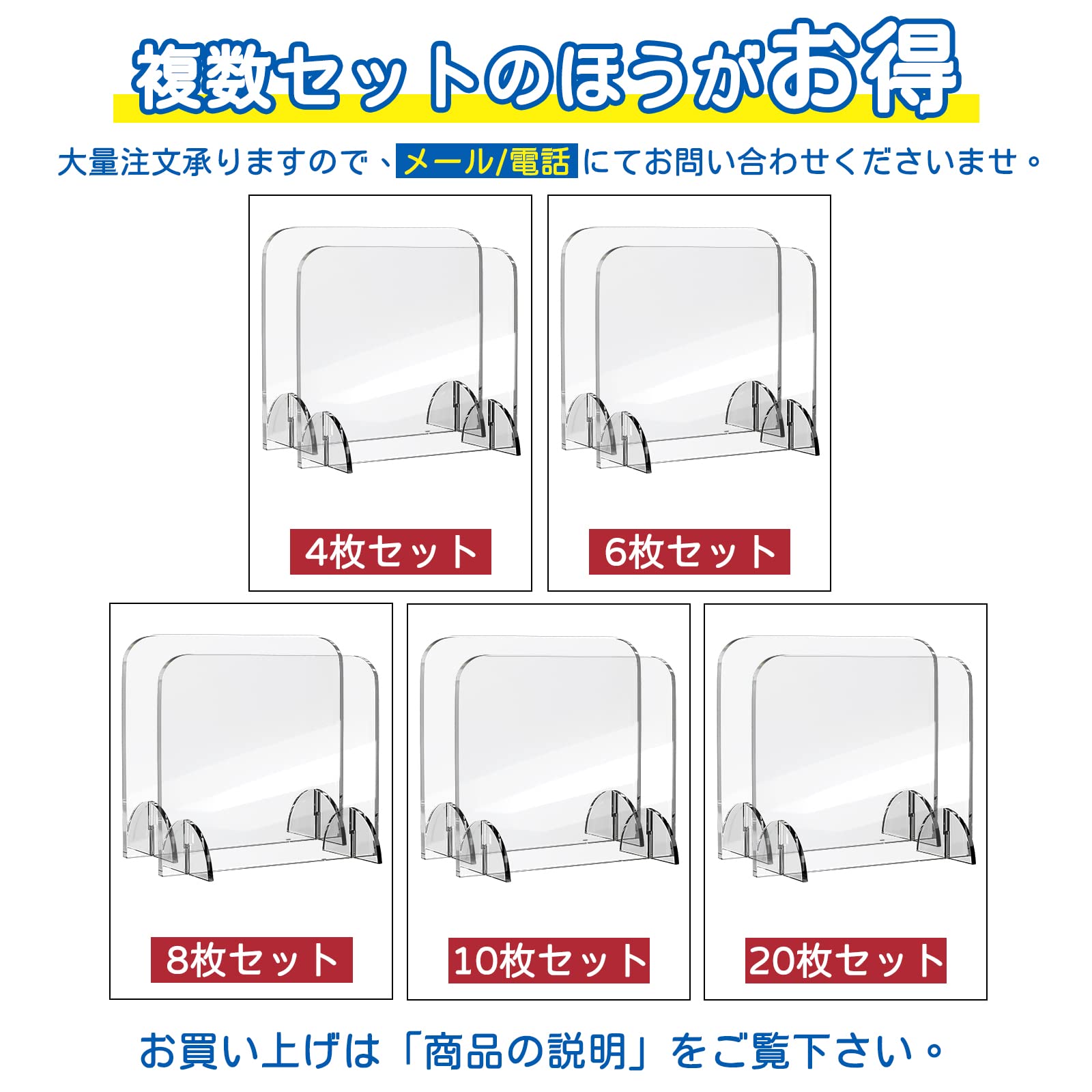 Amazon | アクリル板 アクリルパーティション パーティション アクリル