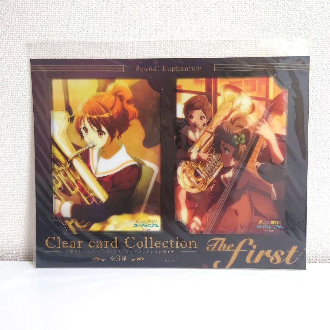 新品 響け！ユーフォニアム クリアカードコレクション 第1弾 Amazon.co.jp: 3点セット クリアカードコレクション第1弾 響け