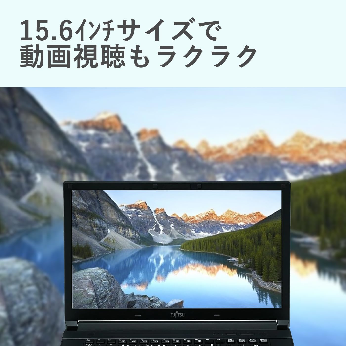 Amazon.co.jp: 【中古品ノートパソコン】富士通ノートPC 大画面15.6